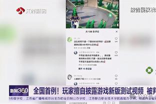 若塔：人人都想赢得足总杯冠军 我们能填补萨拉赫的空白